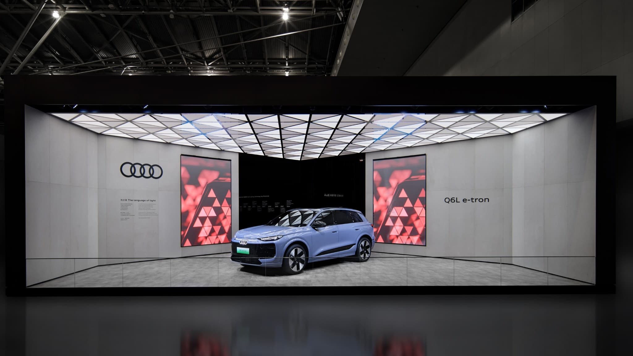 Audi – Design Shanghai 2024: Immersive installation with Light Triangles