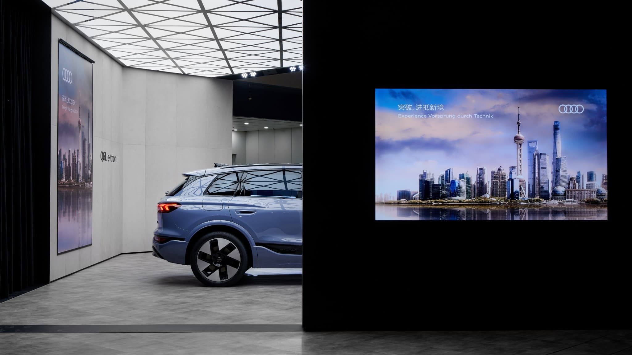 Media and audio technology