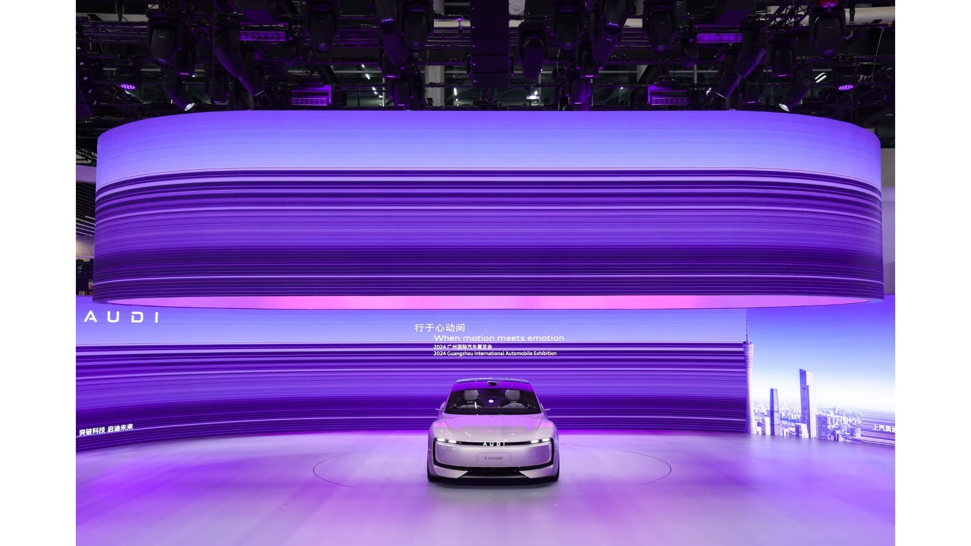Audi Guangzhou 2024 – new brand appearance with show and architectural lighting