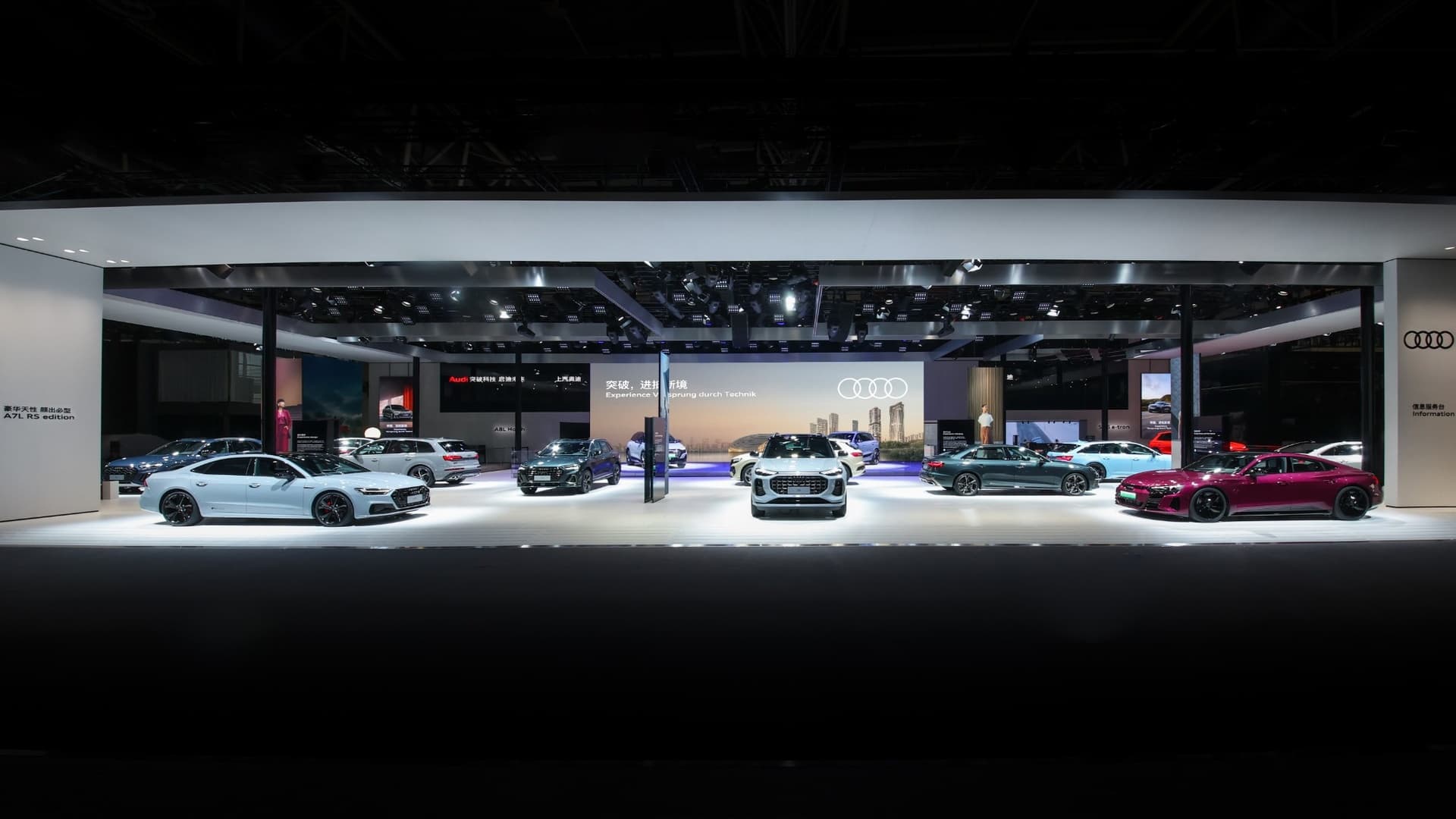 Audi Beijing 2024 – Exhibition appearance & press conference